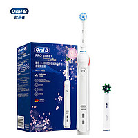 Oral-B 欧乐B P系列 P4000 电动牙刷 樱花白