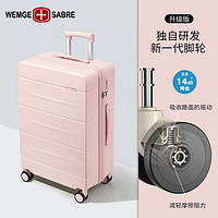 WEMGE SABRE 20寸拉杆箱万向轮静音旅行箱