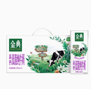 百亿补贴！伊利 金典 高钙低脂纯牛奶 250ml*12盒