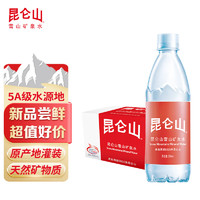 昆仑山 Kunlun Mountain 昆仑山 雪山矿泉水原味500ml*20