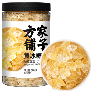 福建老字号！方家铺子 黄 冰 糖小粒冰糖508g