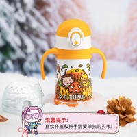 THERMOS 膳魔师 儿童保温杯  三角龙 （带杯绳）