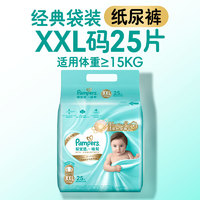 Pampers 帮宝适 一级帮纸尿裤XL28