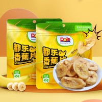 Dole 都乐 香蕉片 45g*2袋