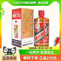 MOUTAI 茅台 贵州茅台酒 飞天精品茅台酒 53度 500ml 酱香型白酒