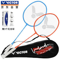 VICTOR 威克多 羽毛球双拍套装 TK-POWER1000/MO