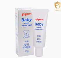 88VIP！Pigeon 贝亲 婴儿护臀膏 35g