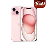 Apple 苹果 iPhone 15 5G手机 128GB