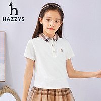 HAZZYS 哈吉斯 短袖 本白