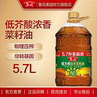 luhua 鲁花 食用油 低芥酸非转基因  浓香菜籽油 5.7L