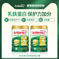 Anlene 安怡 长青乳铁蛋白低脂多维高钙配方成人中老年奶粉800g