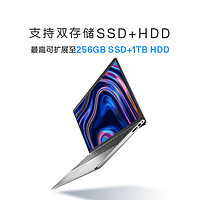 DELL 戴尔 灵越3530 15.6英寸笔记本电脑（i5-1334U、16GB、512GB）