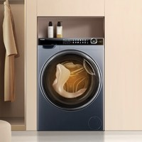 Haier 海尔 XHG13L96U1 热泵洗烘一体机