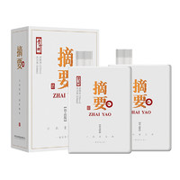 JINSHA 金沙 摘要酒珍品版 53度 酱香型白酒 500mL*2瓶