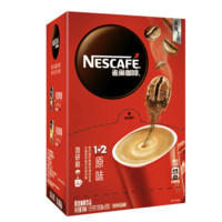 百亿补贴！Nestlé 雀巢 Nestle 咖啡 1+2 原味 90条 盒装