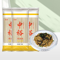 ZHONGYU 中裕 手擀麦芯鸡蛋面 750g*3袋