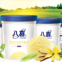 BAXY 八喜 冰淇淋 香草口味550g*1桶 家庭装 生牛乳冰淇淋桶装