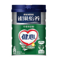 Nestlé 雀巢 中老年奶粉 怡养鱼油800g*1