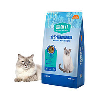 比瑞吉 全价成猫粮 10kg 含三文鱼螺旋藻