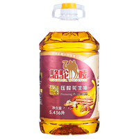 CAMEL BRAND 駱駝嘜 古法压榨花生油 5.436L