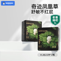 BoBDoG 巴布豆 奇迹奢宠纸尿裤XL号44片（任选尺码）