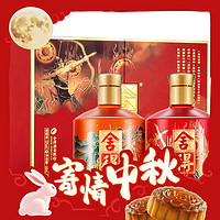 舍得 品味舍得中国神话人物之盘古后羿 52%vol 浓香型白酒 500ml*2瓶 礼盒装