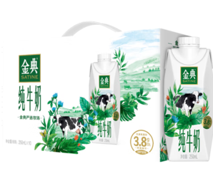 SATINE 金典 3.8g乳蛋白 纯牛奶250ml*10盒