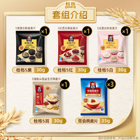 QUAKER 桂格 每日麦片7天尝鲜装225g