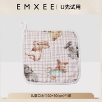 EMXEE 嫚熙 新生儿口水巾单条-款式随机30×30(cm)*1