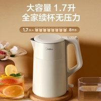 Midea 美的 MK-SHM1702 电热水壶 1.7L