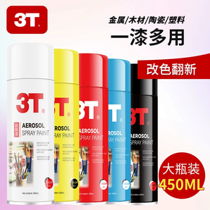 3T  汽车自喷漆多种漆色 