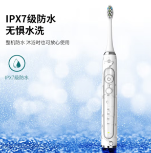 prooral 博皓 T31 电动牙刷 白翎羽 礼盒版