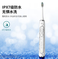 prooral 博皓 T31 电动牙刷 白翎羽 礼盒版