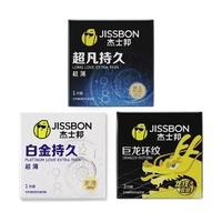 jissbon 杰士邦 持久尝鲜装 5只（超凡超薄*1+白金*1+龙纹*3）