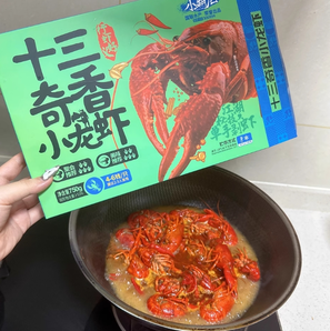 国联 小霸龙 麻辣小龙虾2250g/3盒