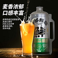 鲸都鲜酿 某电商超市 KUJIRA 鲸 都鲜酿皮尔森精酿啤酒2000毫升-1罐