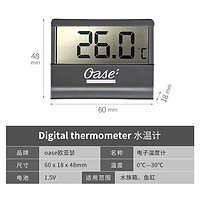 OASE 欧亚瑟 进口鱼缸温度计