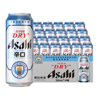 Asahi 朝日啤酒 朝日 超爽生啤酒 500ml*24罐