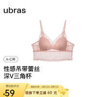 Ubras 蕾丝无钢圈胸罩性感聚拢内衣（多色可选）