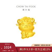 CHOW TAI FOOK 周大福 龙年十二生肖黄金吊坠 EOR682 顺意羊