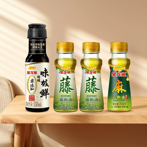 金龙鱼 味极鲜特级酱油150ml+藤椒油70ml+花椒油70ml+芝麻香油58ml