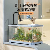 D-cat 多可特 鱼缸水族箱 塑料款 30*20*18cm