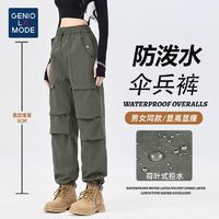 GENIOLAMODE 男女同款工装裤