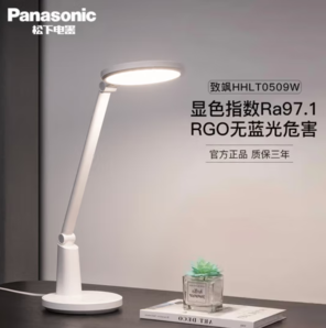 Panasonic 松下 台灯led国AA级护眼台灯 致飒 白色 HHLT0509W