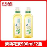 NONGFU SPRING 农夫山泉 东方树叶无糖茉莉花茶茶饮料900ml*2大瓶