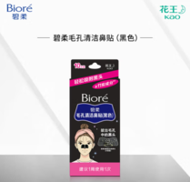 Bioré 碧柔 毛孔清洁黑鼻贴 10片