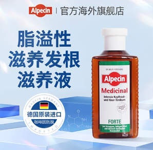 德国进口！Alpecin 欧倍青 脂溢性发根滋养液 200mL