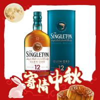 THE SINGLETON 苏格登 12年单一麦芽威士忌 雪莉版 40%vol 700ml