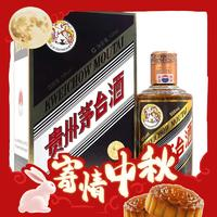 MOUTAI 茅台 彩釉珍品 53%vol 酱香型白酒 500ml 单瓶装