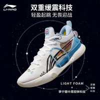 LI-NING 李宁 闪击8Premium 男款篮球鞋 ABAT119